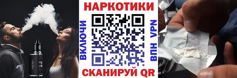 Купить наркотики сайты Саяногорск ГЕРОИН  АМФЕТАМИН  ГАШ  A PVP  Марихуана 