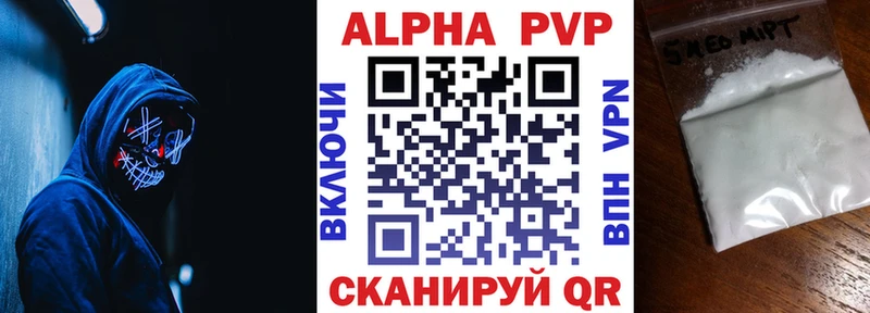 Alpha-PVP СК КРИС  Саяногорск 