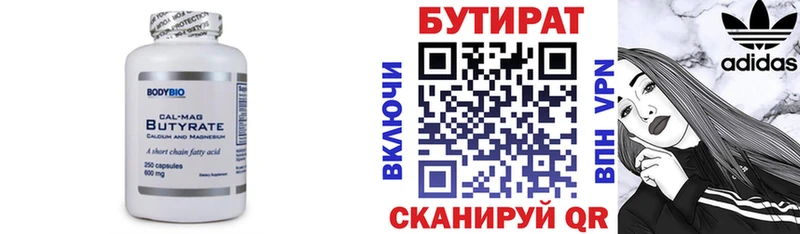 БУТИРАТ оксана  omg ссылки  Саяногорск  цены наркотик 