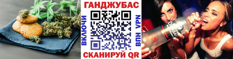 купить закладку Саяногорск Еда ТГК марихуана