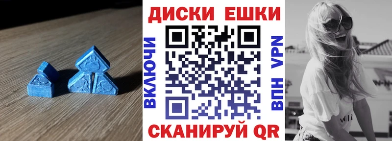 Экстази таблы  продажа наркотиков  Саяногорск 