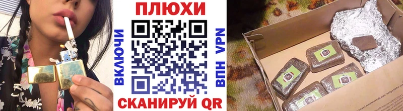 blacksprut рабочий сайт  Саяногорск  Гашиш Cannabis  купить наркоту 