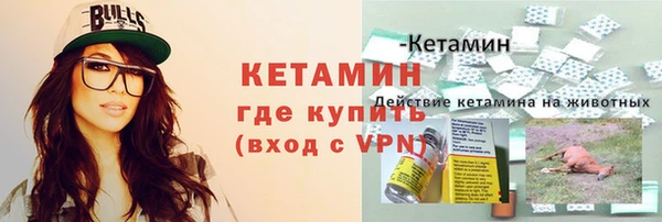 мефедрон мука Белокуриха