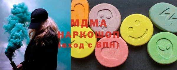 мефедрон мука Белокуриха