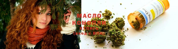 метамфетамин Белоозёрский