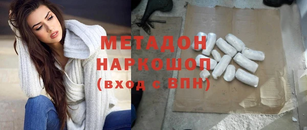 мефедрон мука Белокуриха