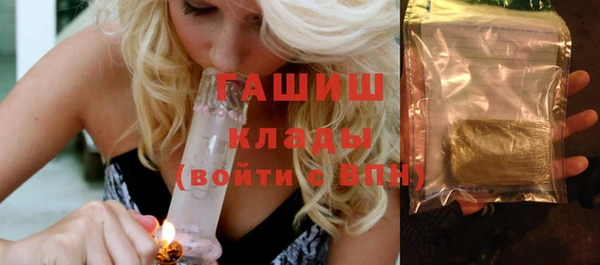 мефедрон мука Белокуриха