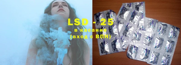 мефедрон мука Белокуриха