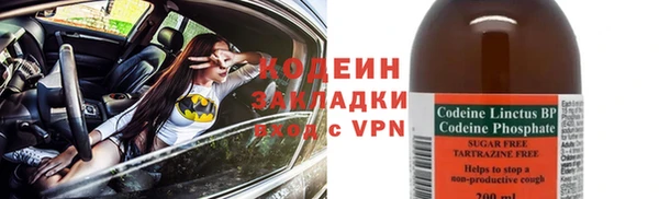 метамфетамин Белоозёрский
