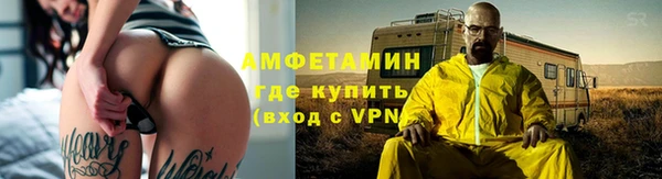 метамфетамин Белоозёрский