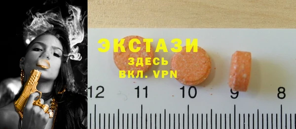 метамфетамин Белоозёрский