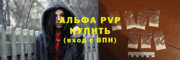 метамфетамин Белоозёрский