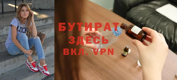apvp Беломорск