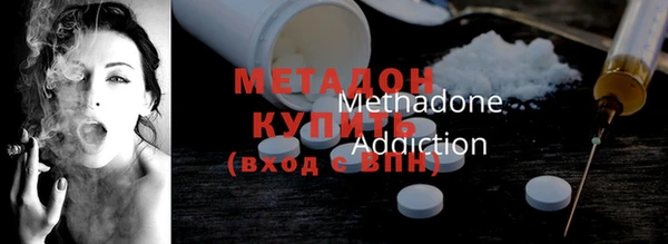 мефедрон мука Белокуриха