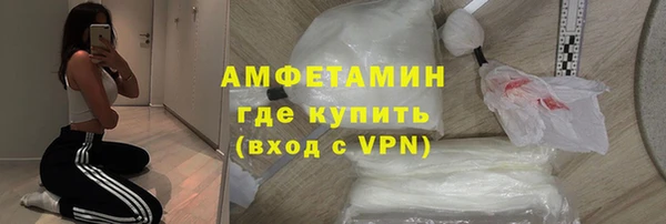 мефедрон мука Белокуриха