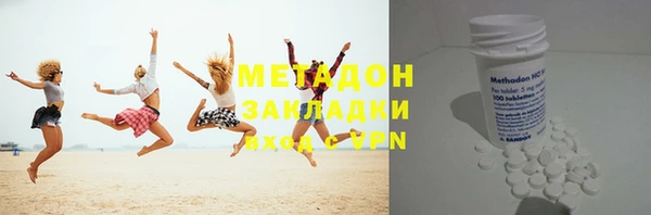 метамфетамин Белоозёрский