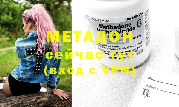 мефедрон мука Белокуриха