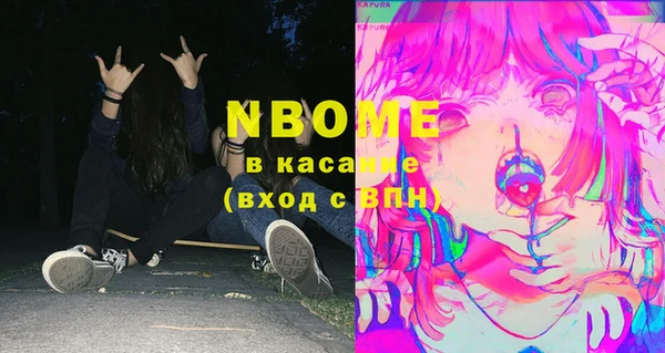 мефедрон мука Белокуриха