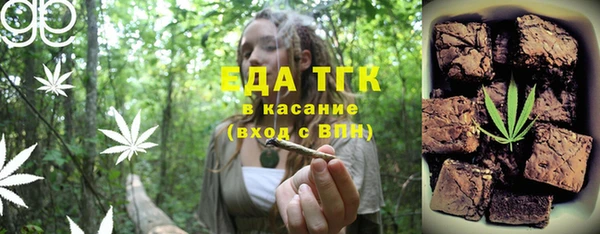 мефедрон мука Белокуриха