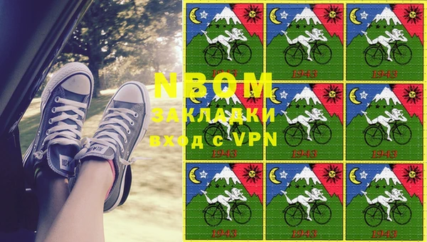 метамфетамин Белоозёрский