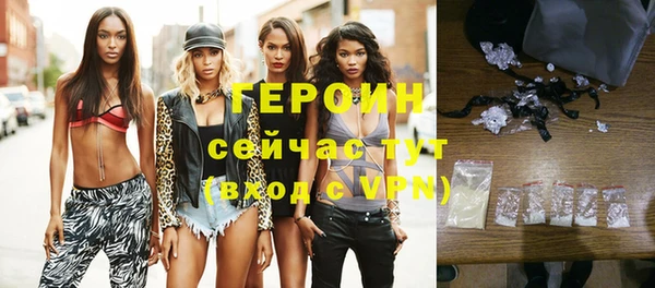 мефедрон мука Белокуриха