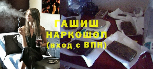 метамфетамин Белоозёрский