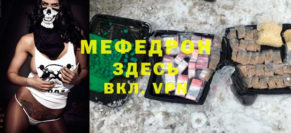 метамфетамин Белоозёрский