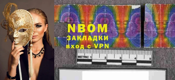 мефедрон мука Белокуриха