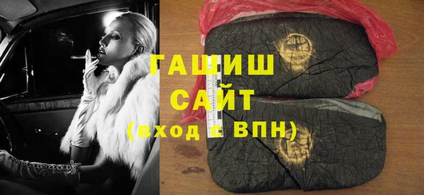 мефедрон мука Белокуриха