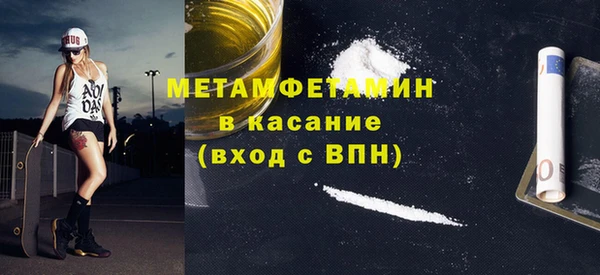 метамфетамин Белоозёрский