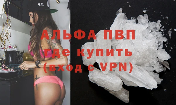 метамфетамин Белоозёрский