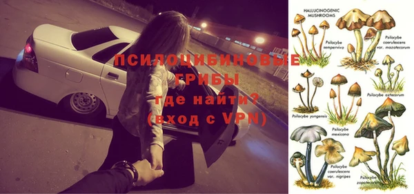 мефедрон мука Белокуриха