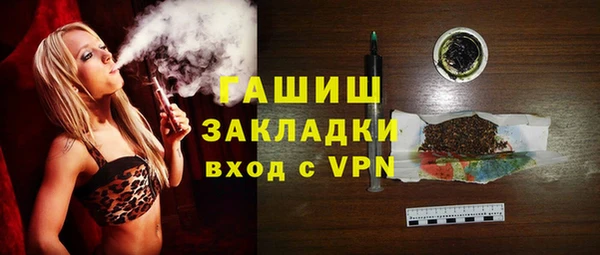 метамфетамин Белоозёрский
