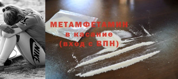 метамфетамин Белоозёрский