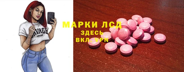 мефедрон мука Белокуриха