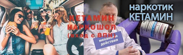 мефедрон мука Белокуриха