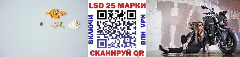 Лсд 25 экстази ecstasy  Саяногорск 