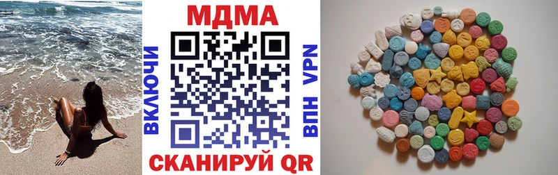 MDMA crystal  Саяногорск 