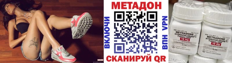 МЕГА рабочий сайт  Саяногорск  МЕТАДОН methadone 