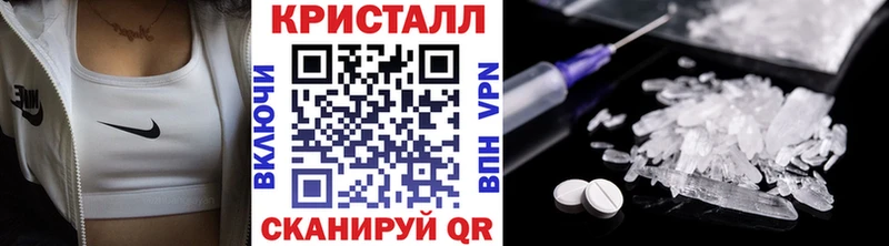 МЕТАМФЕТАМИН мет Саяногорск