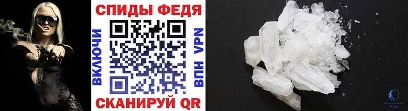 Первитин Methamphetamine  ОМГ ОМГ ссылка  Саяногорск 
