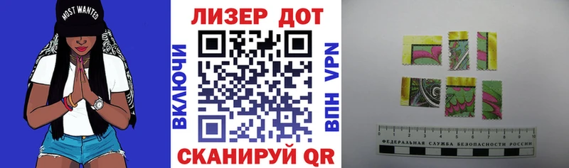 Марки NBOMe 1,8мг  Саяногорск 