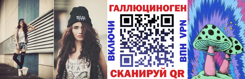 сайты даркнета как зайти  Саяногорск  Галлюциногенные грибы Cubensis 